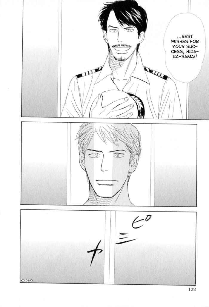 Page 40 Chapter 3 Ace no Kyuujitsu
