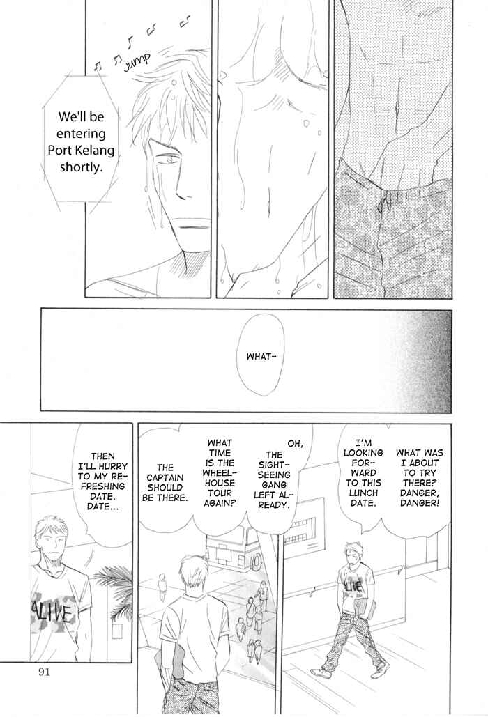 Page 9 Chapter 3 Ace no Kyuujitsu