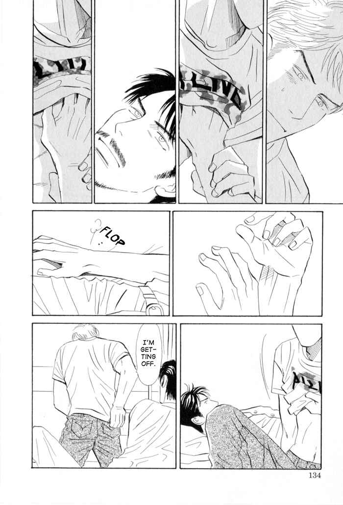 Page 12 Chapter 4 Ace no Kyuujitsu