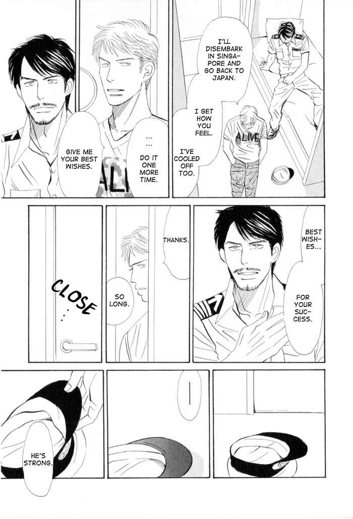Page 13 Chapter 4 Ace no Kyuujitsu