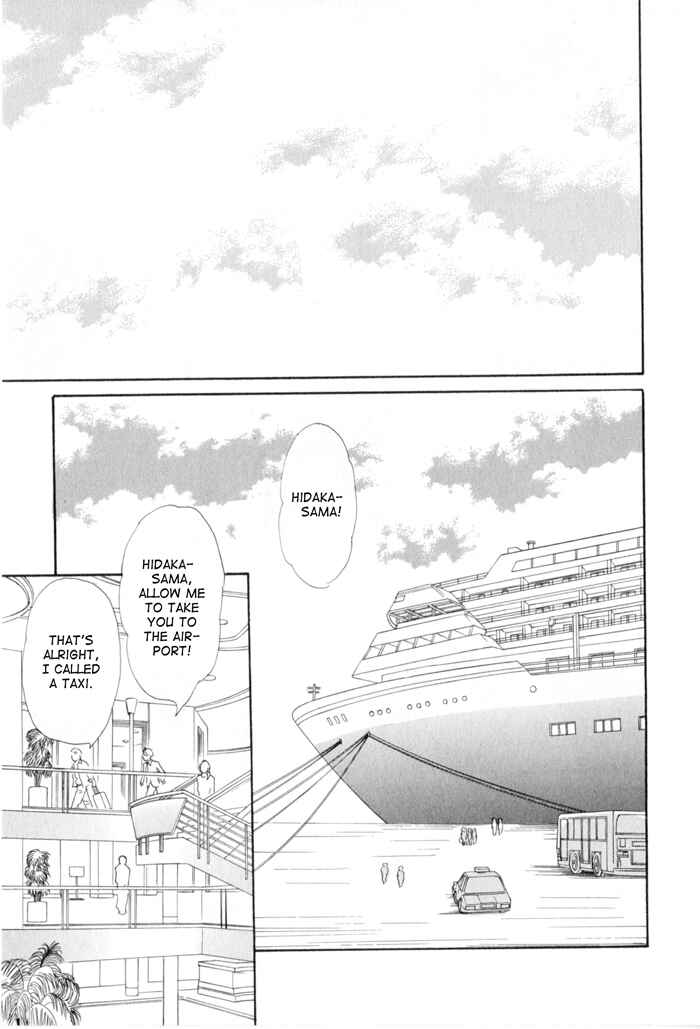 Page 15 Chapter 4 Ace no Kyuujitsu
