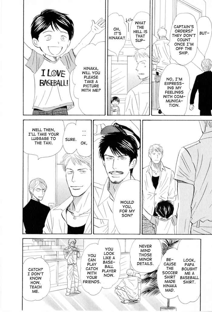 Page 16 Chapter 4 Ace no Kyuujitsu