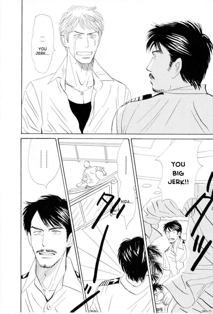 Page 20 Chapter 4 Ace no Kyuujitsu