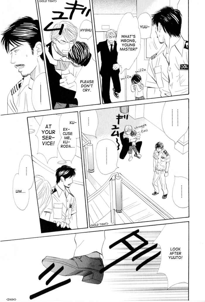 Page 21 Chapter 4 Ace no Kyuujitsu