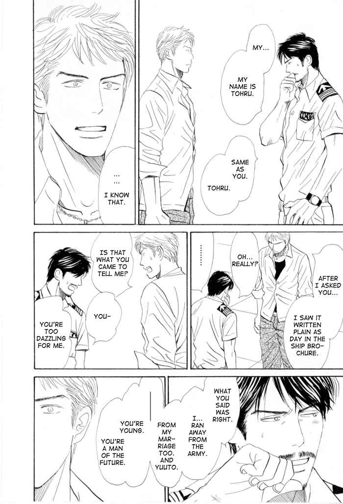Page 26 Chapter 4 Ace no Kyuujitsu