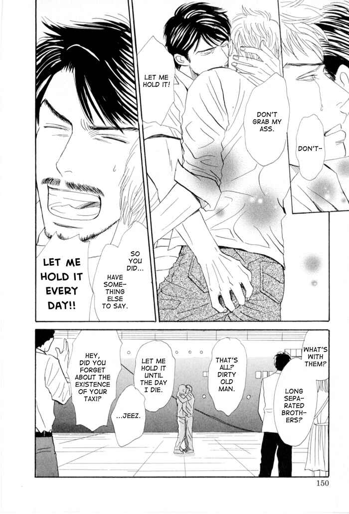 Page 28 Chapter 4 Ace no Kyuujitsu