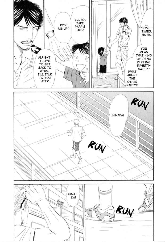 Page 3 Chapter 4 Ace no Kyuujitsu