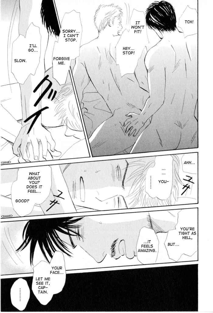 Page 33 Chapter 4 Ace no Kyuujitsu