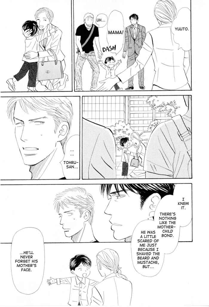 Page 39 Chapter 4 Ace no Kyuujitsu