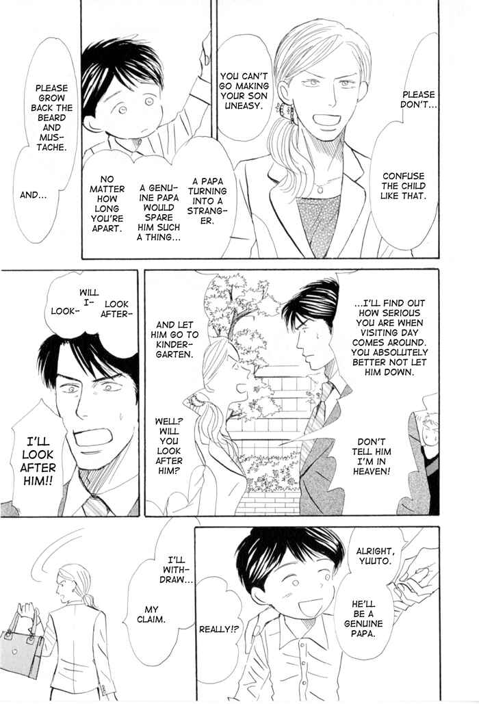 Page 41 Chapter 4 Ace no Kyuujitsu