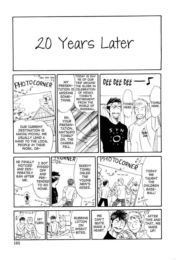 Page 43 Chapter 4 Ace no Kyuujitsu