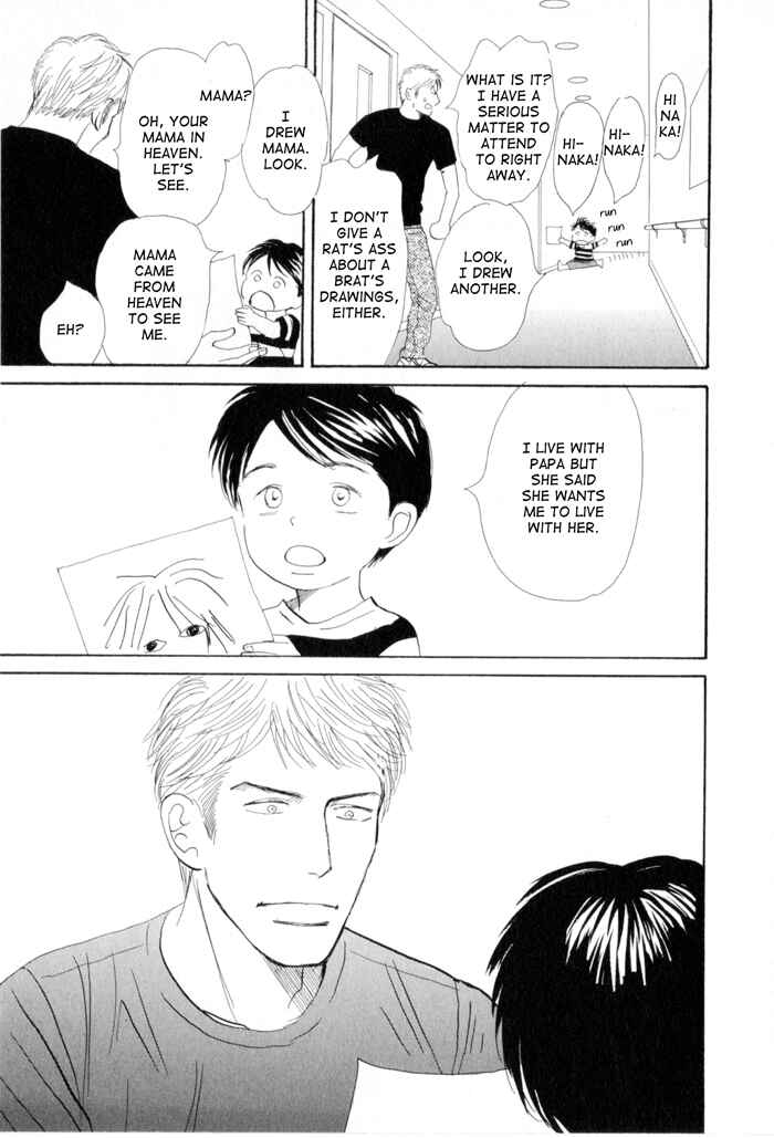 Page 19 Chapter 2 Ace no Kyuujitsu