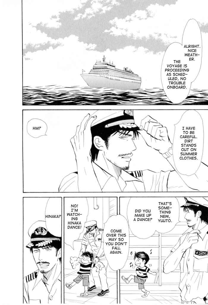 Page 2 Chapter 2 Ace no Kyuujitsu