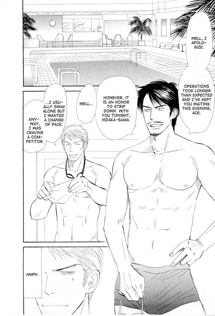 Page 20 Chapter 2 Ace no Kyuujitsu