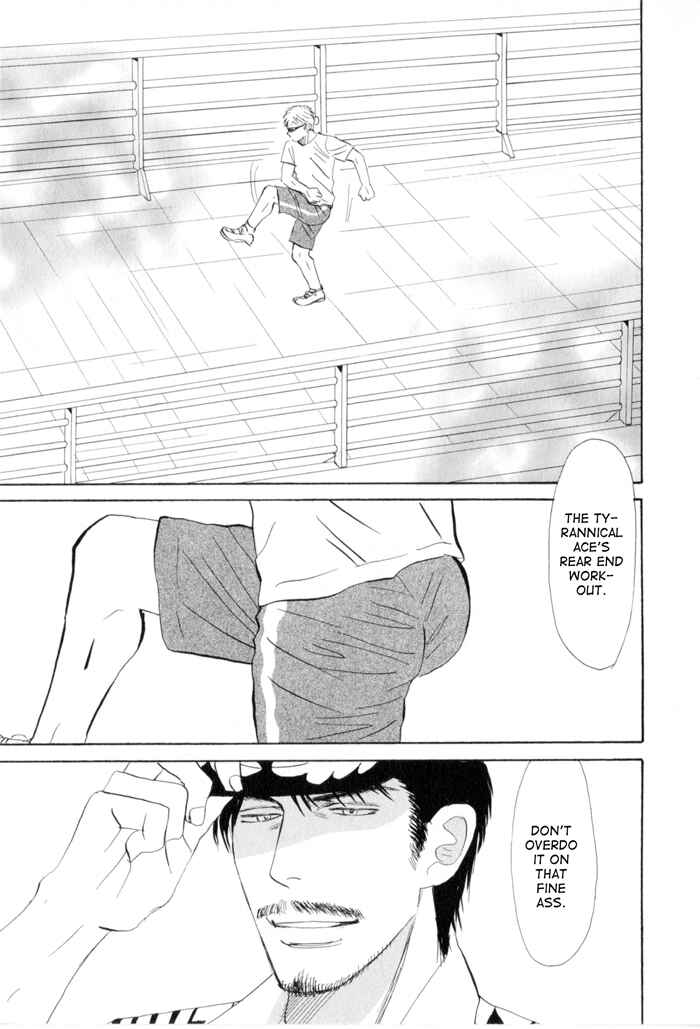 Page 3 Chapter 2 Ace no Kyuujitsu