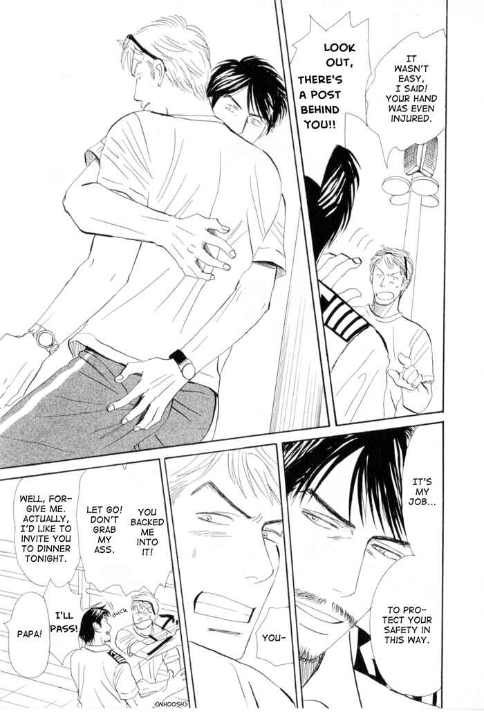 Page 7 Chapter 2 Ace no Kyuujitsu