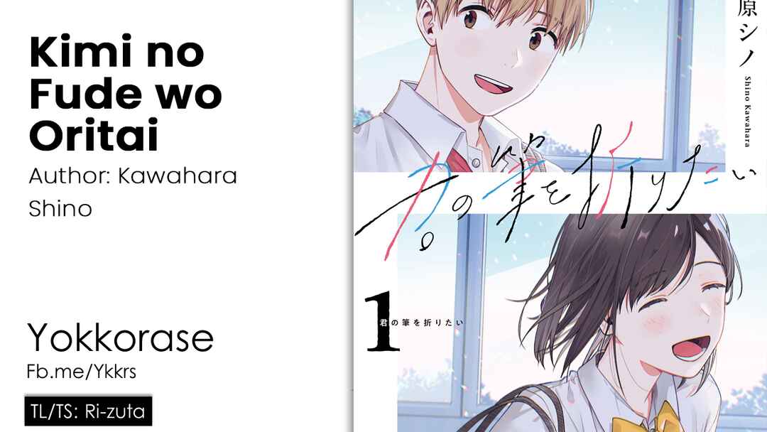 Page 1 Chapter 2 Kimi no Fude wo Oritai