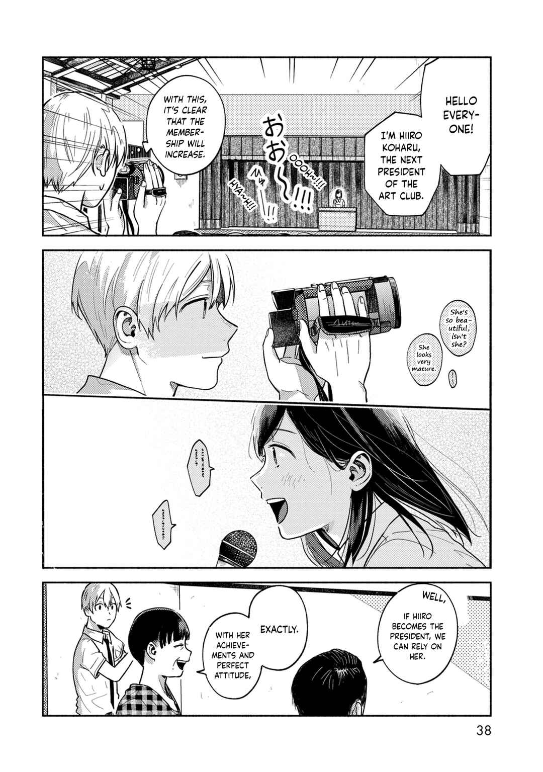 Page 12 Chapter 2 Kimi no Fude wo Oritai