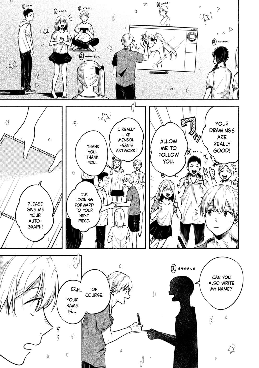 Page 3 Chapter 2 Kimi no Fude wo Oritai