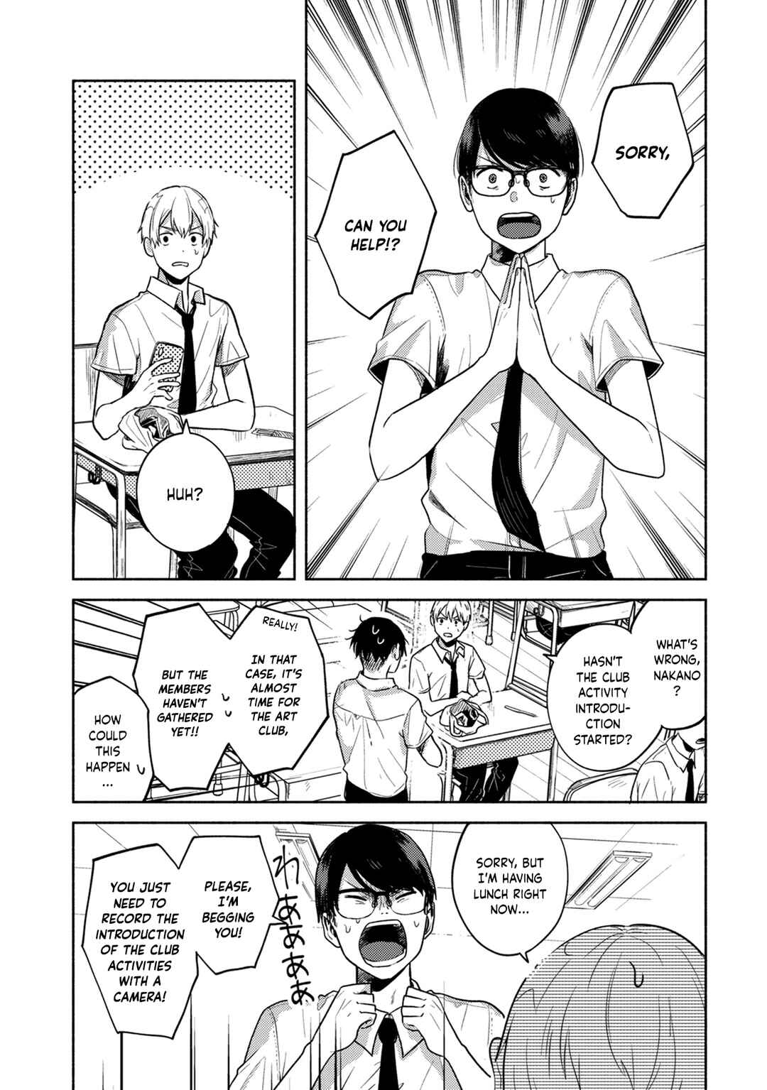 Page 7 Chapter 2 Kimi no Fude wo Oritai