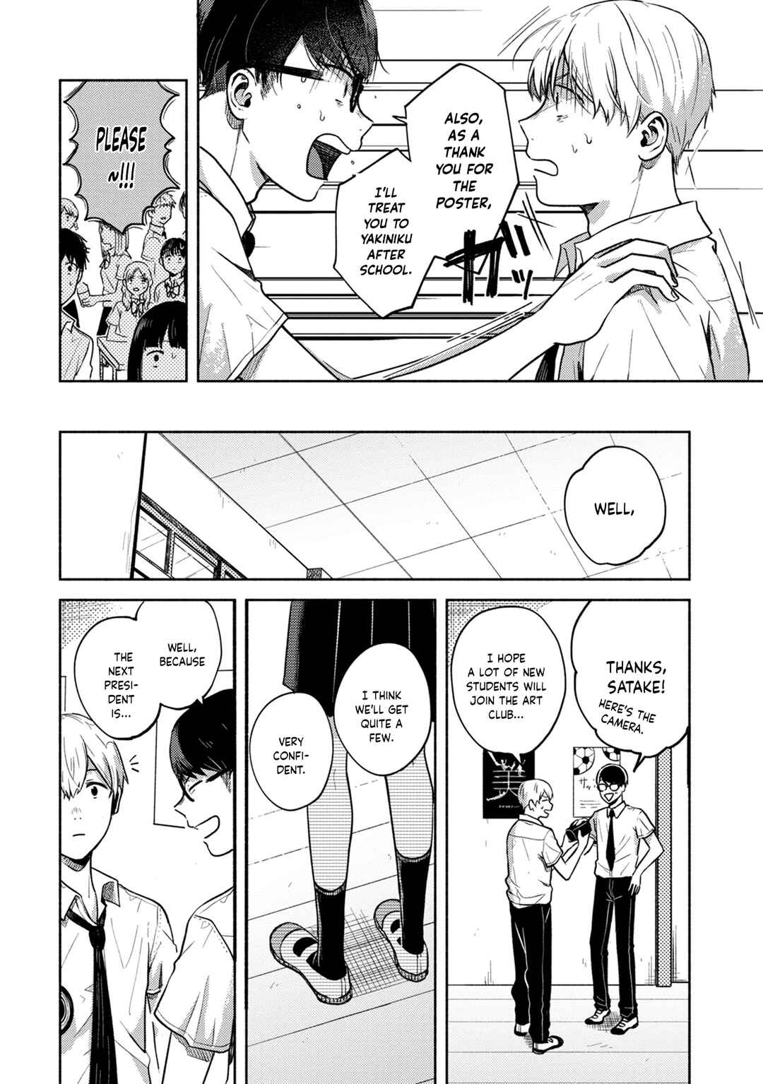 Page 8 Chapter 2 Kimi no Fude wo Oritai