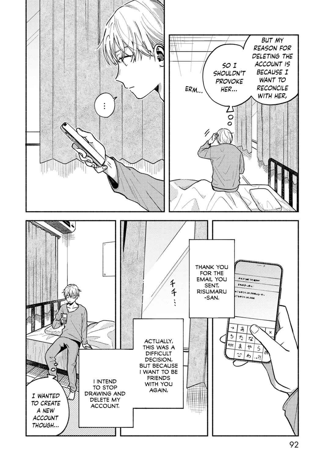 Page 10 Chapter 4 Kimi no Fude wo Oritai