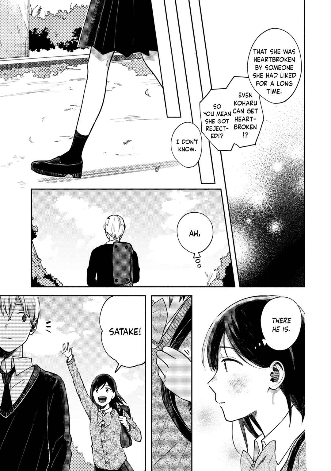 Page 17 Chapter 4 Kimi no Fude wo Oritai