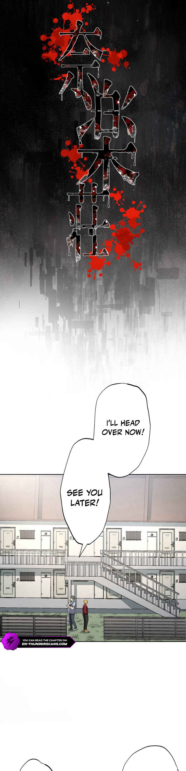 Page 4 Chapter 6 Narakusou