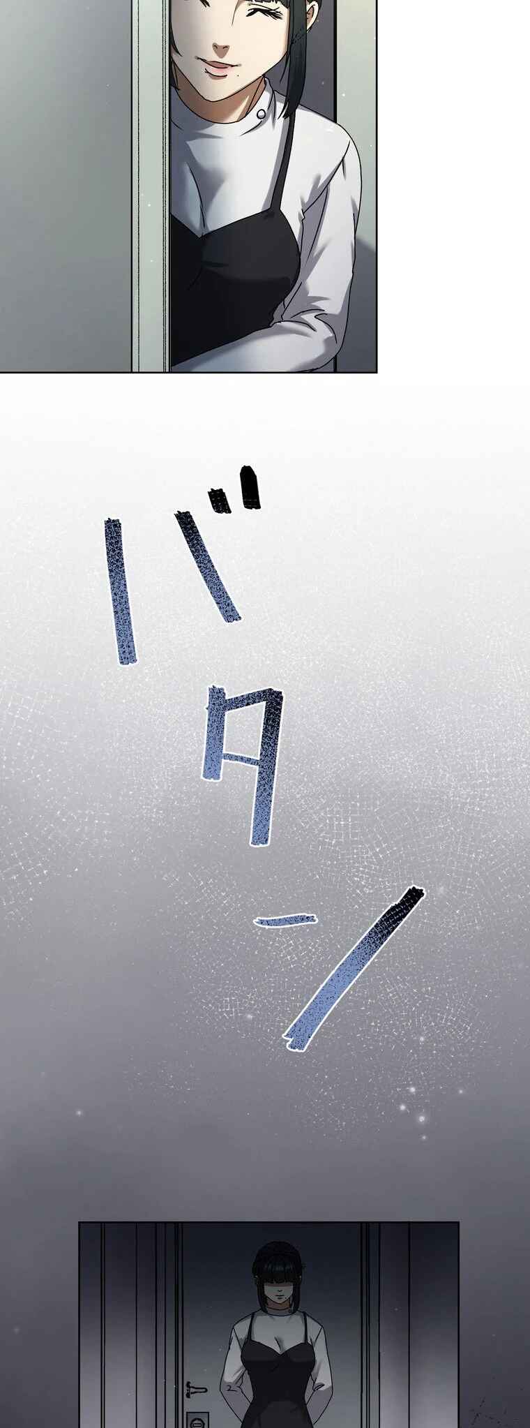 Page 10 Chapter 15 Narakusou