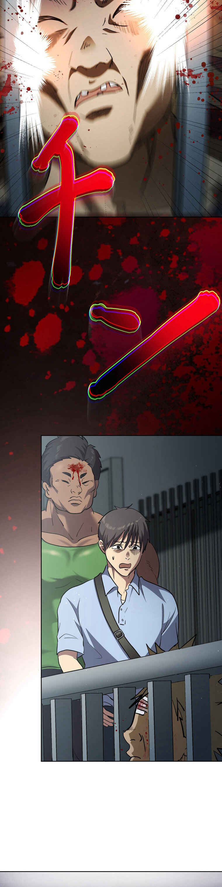 Page 24 Chapter 5 Narakusou