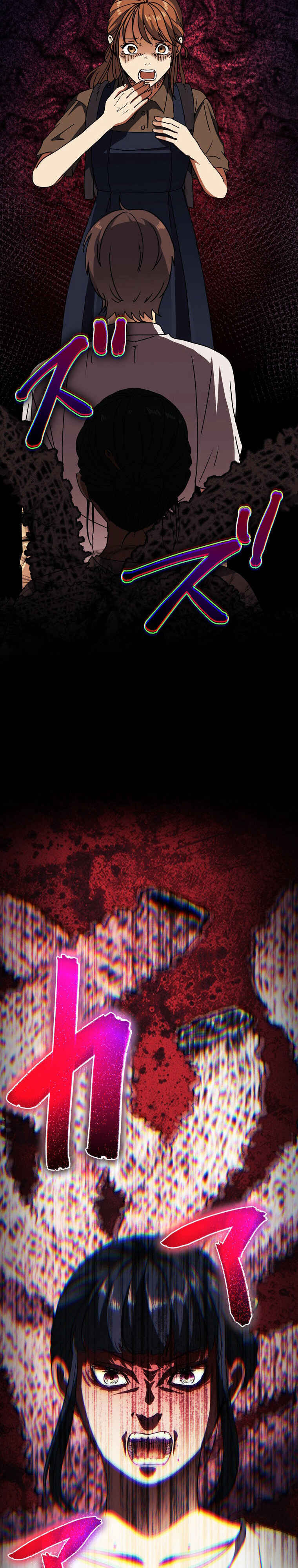 Page 41 Chapter 7 Narakusou
