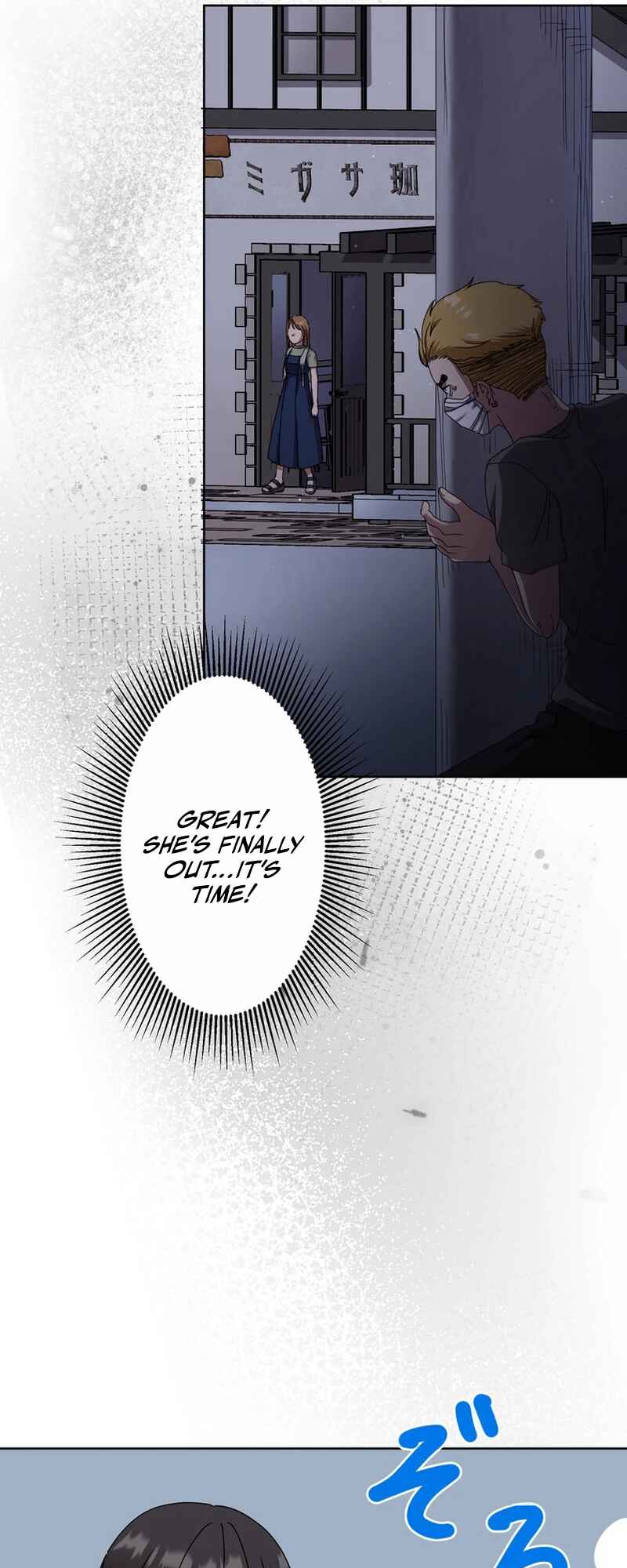 Page 30 Chapter 13 Narakusou