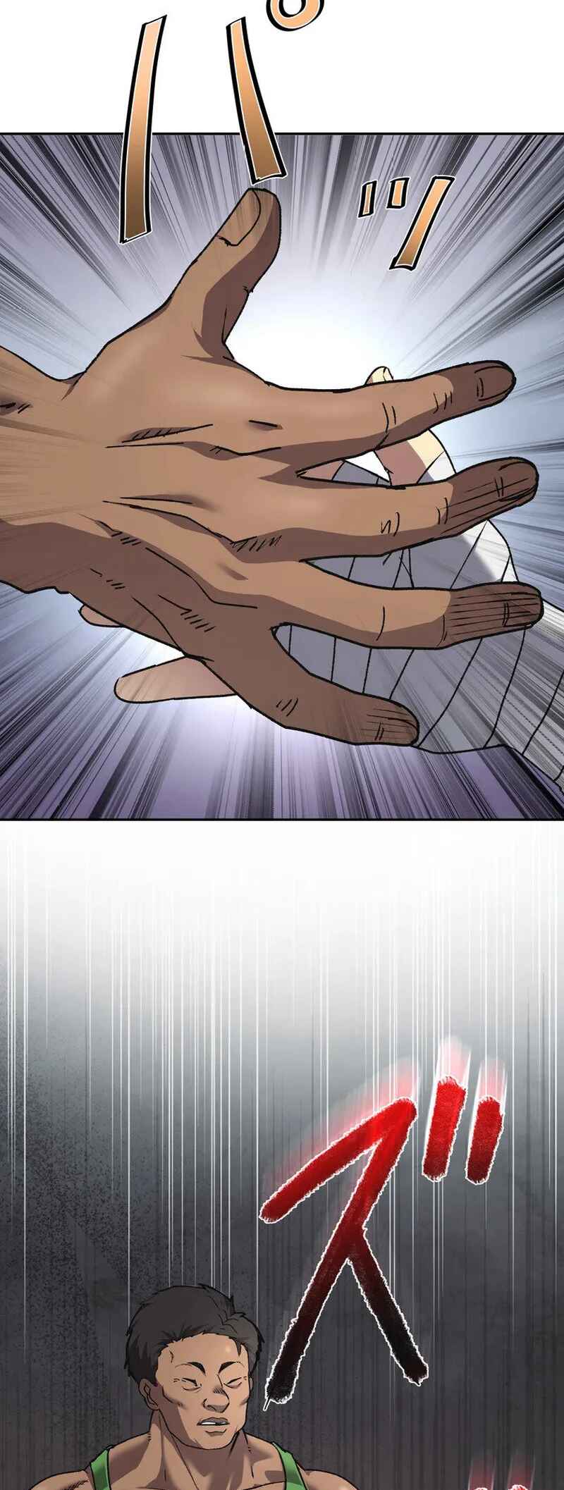 Page 32 Chapter 3 Narakusou