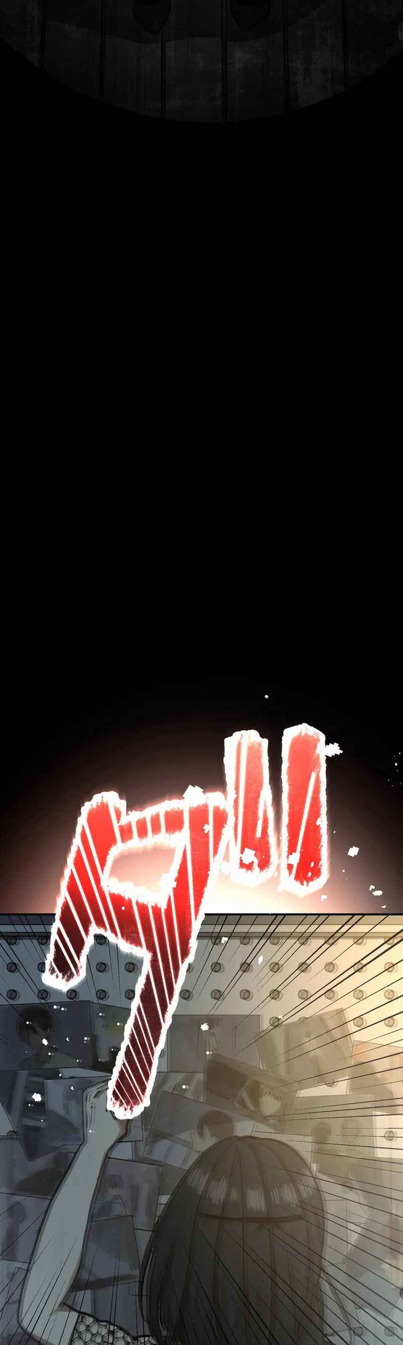 Page 76 Chapter 3 Narakusou