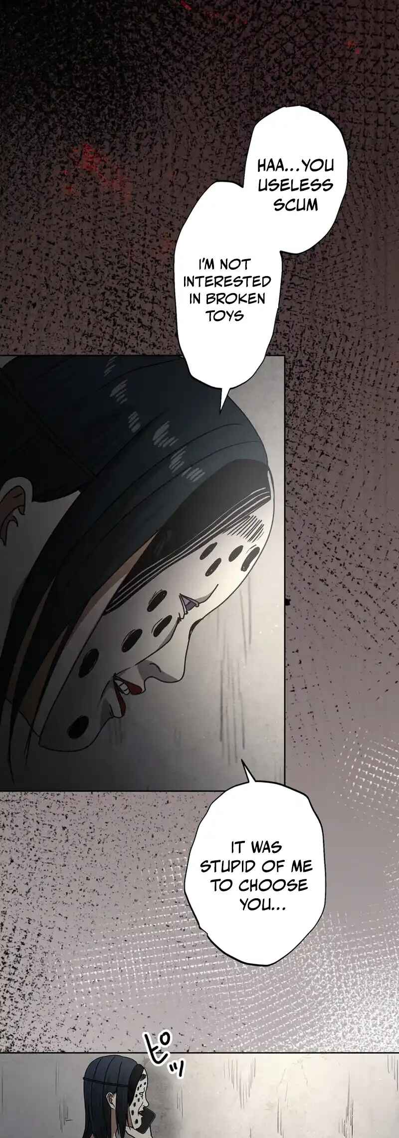Page 18 Chapter 12 Narakusou