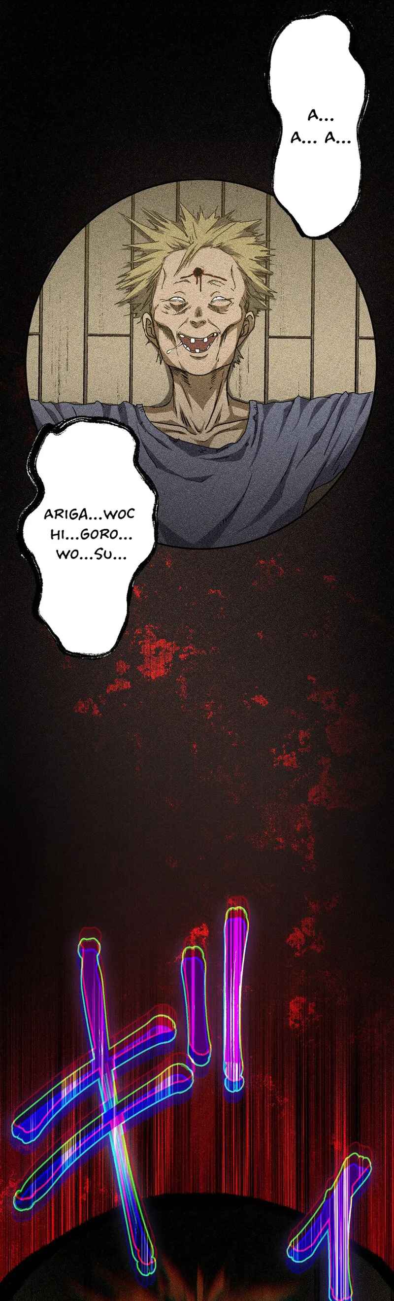 Page 49 Chapter 2 Narakusou