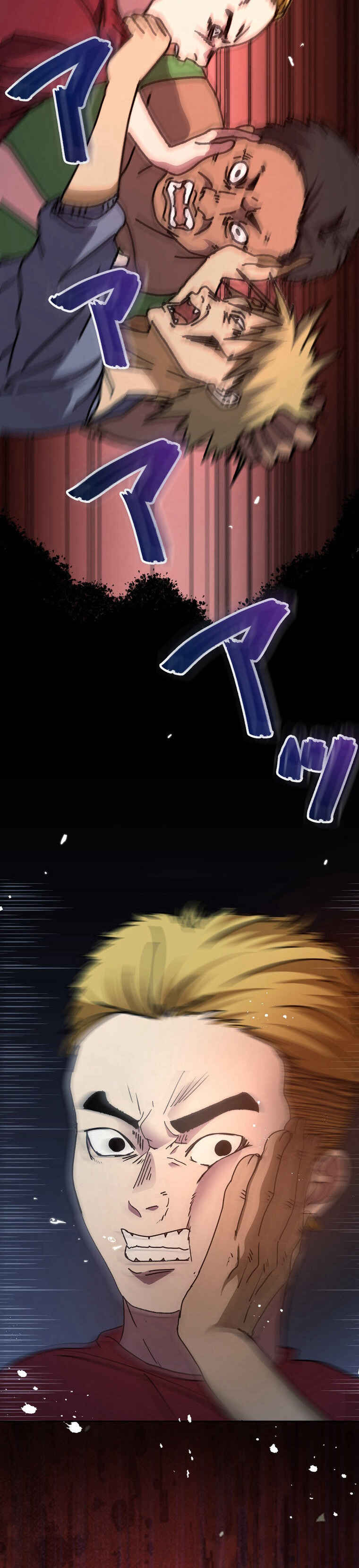 Page 18 Chapter 9 Narakusou