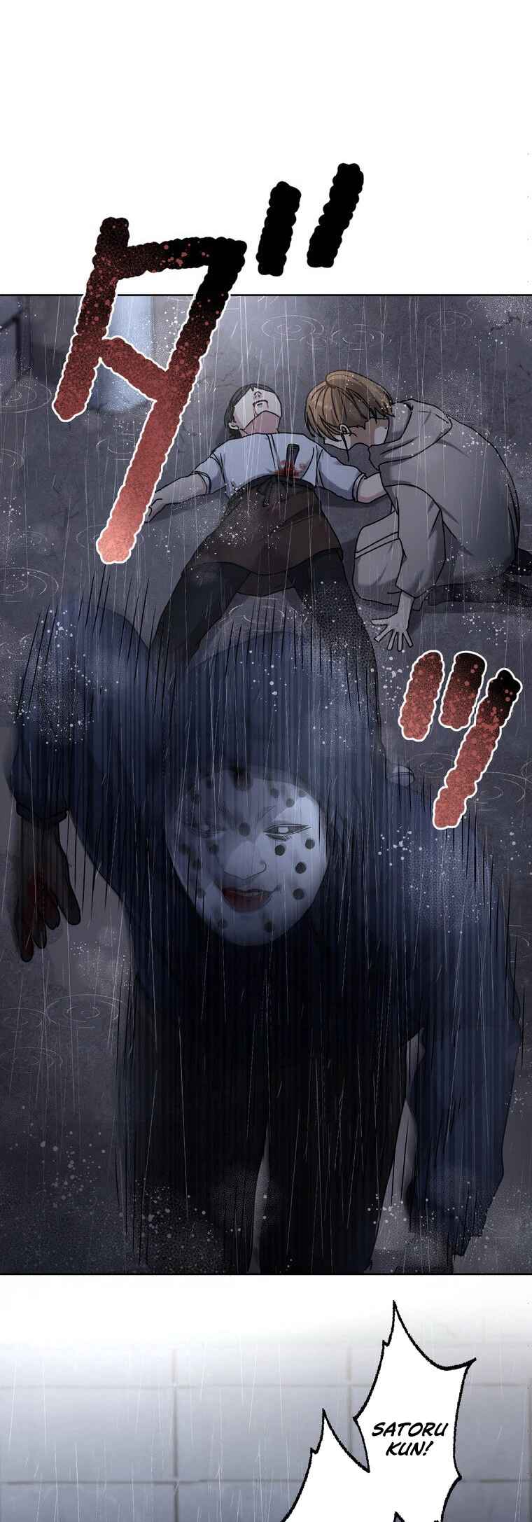 Page 22 Chapter 14 Narakusou