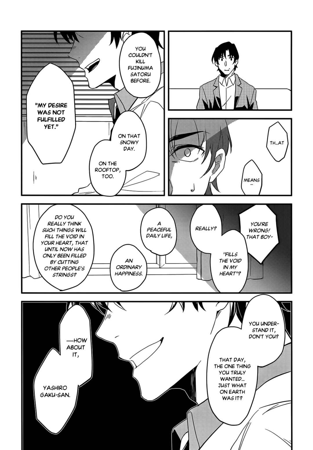 Page 22 Chapter Unknown_f68b Erased - Good Night, My Linus (Doujinshi)