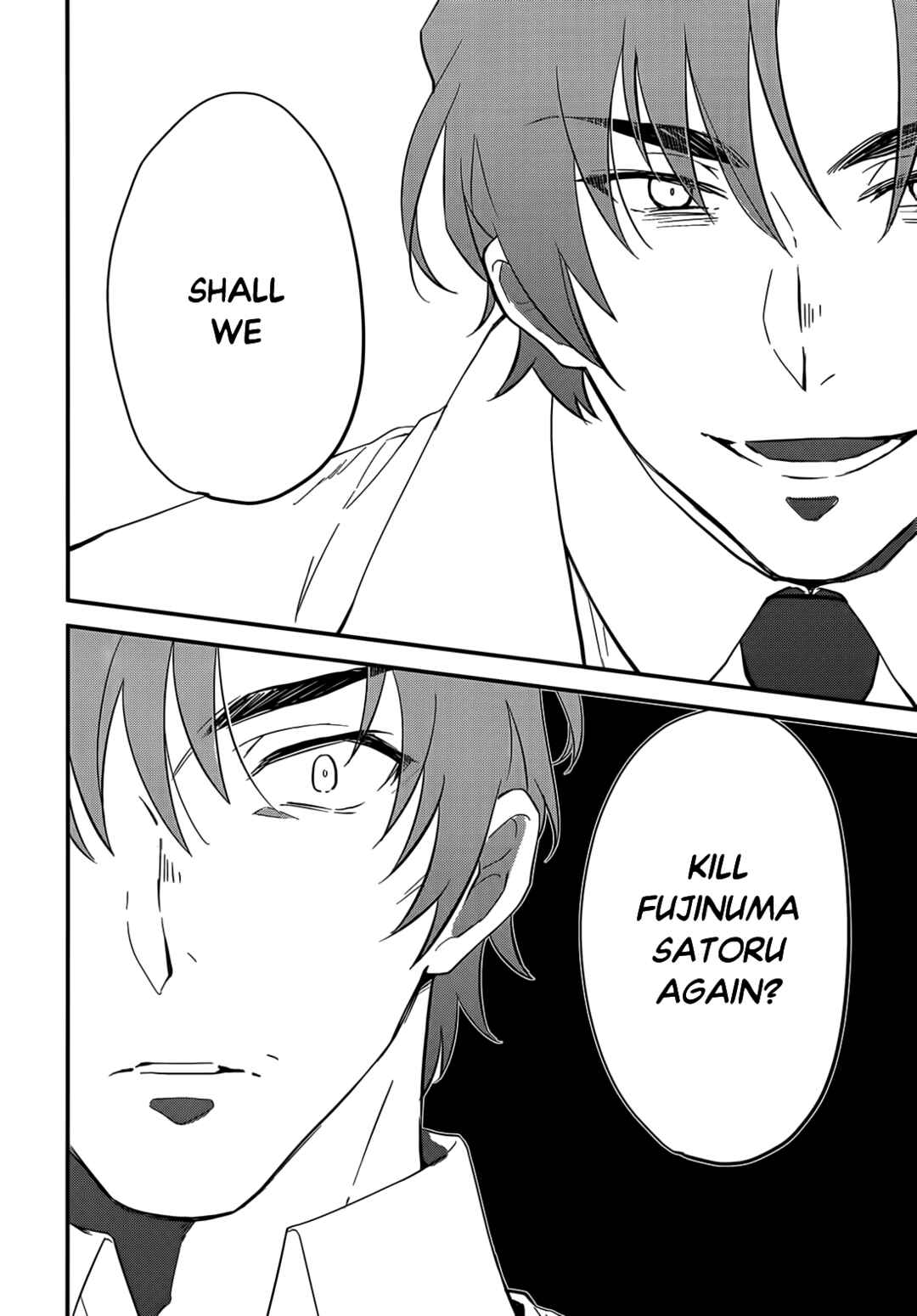 Page 23 Chapter Unknown_f68b Erased - Good Night, My Linus (Doujinshi)