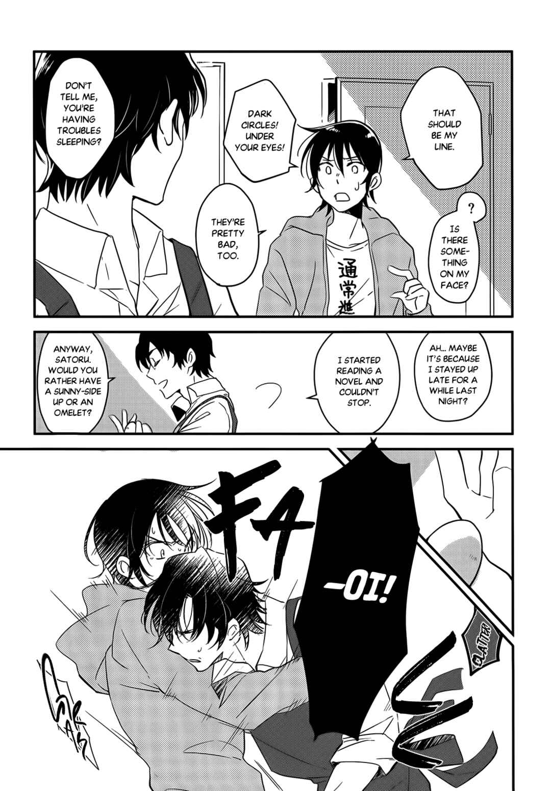 Page 32 Chapter Unknown_f68b Erased - Good Night, My Linus (Doujinshi)