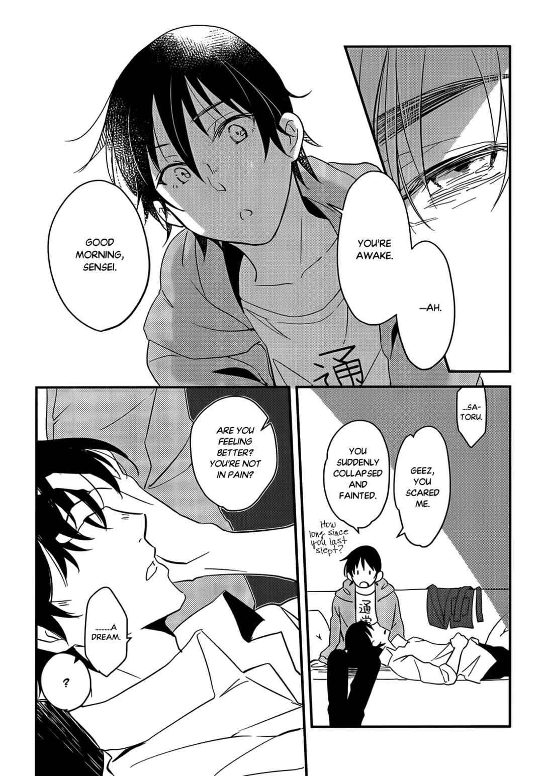 Page 33 Chapter Unknown_f68b Erased - Good Night, My Linus (Doujinshi)