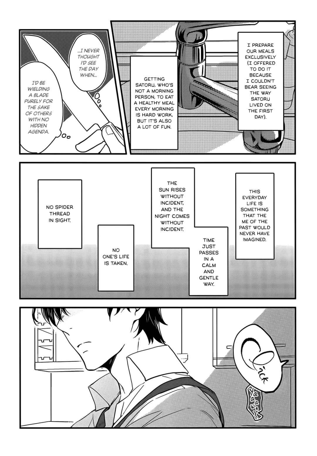 Page 8 Chapter Unknown_f68b Erased - Good Night, My Linus (Doujinshi)