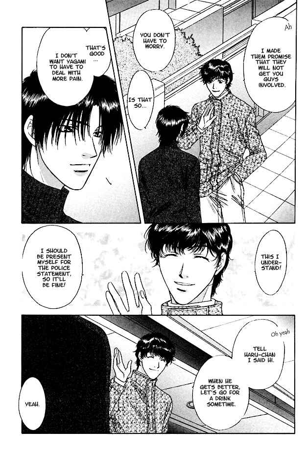 Page 20 Chapter 10 Moichido Koishite