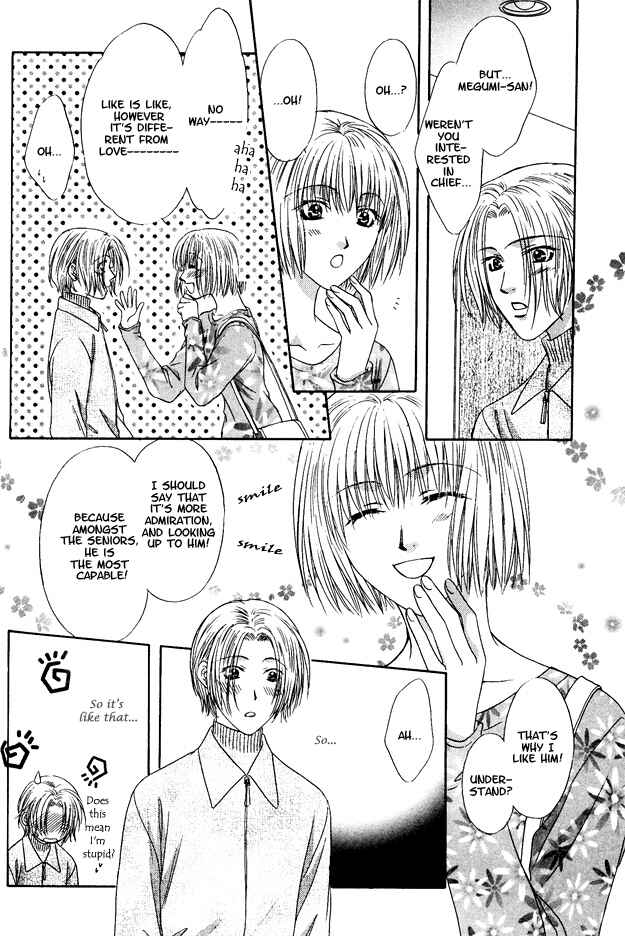 Page 33 Chapter 10 Moichido Koishite