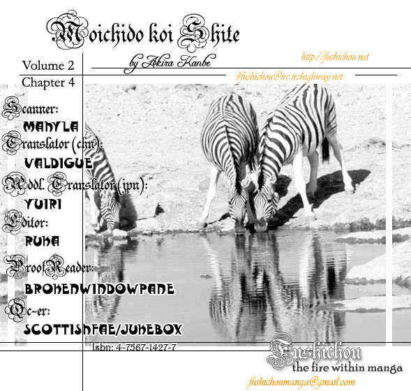 Page 5 Chapter 10 Moichido Koishite