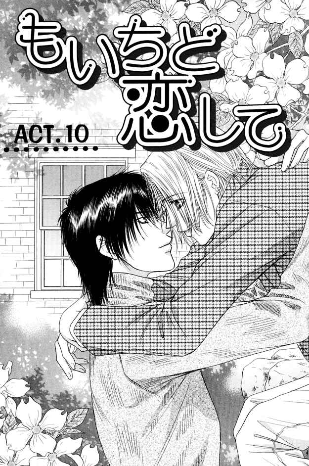 Page 6 Chapter 10 Moichido Koishite