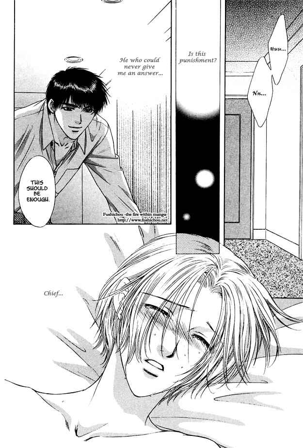 Page 7 Chapter 10 Moichido Koishite