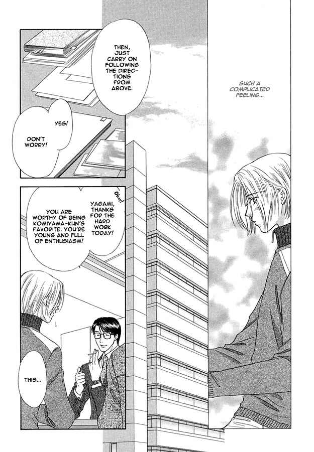 Page 7 Chapter 3 Moichido Koishite