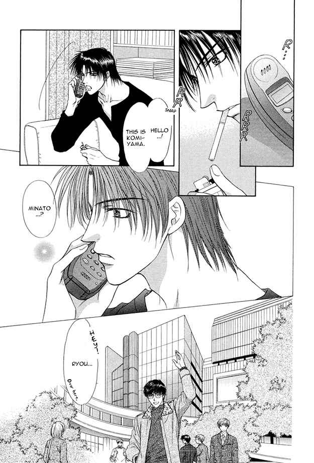 Page 12 Chapter 4 Moichido Koishite